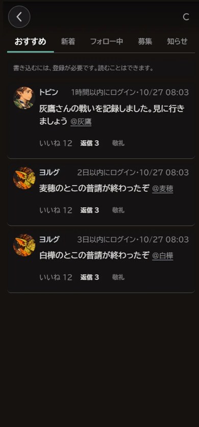 人とのつながり